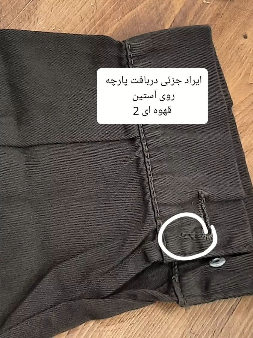 مانتو کتان زارا پلاس بلند ( دارای ایراد جزئی )